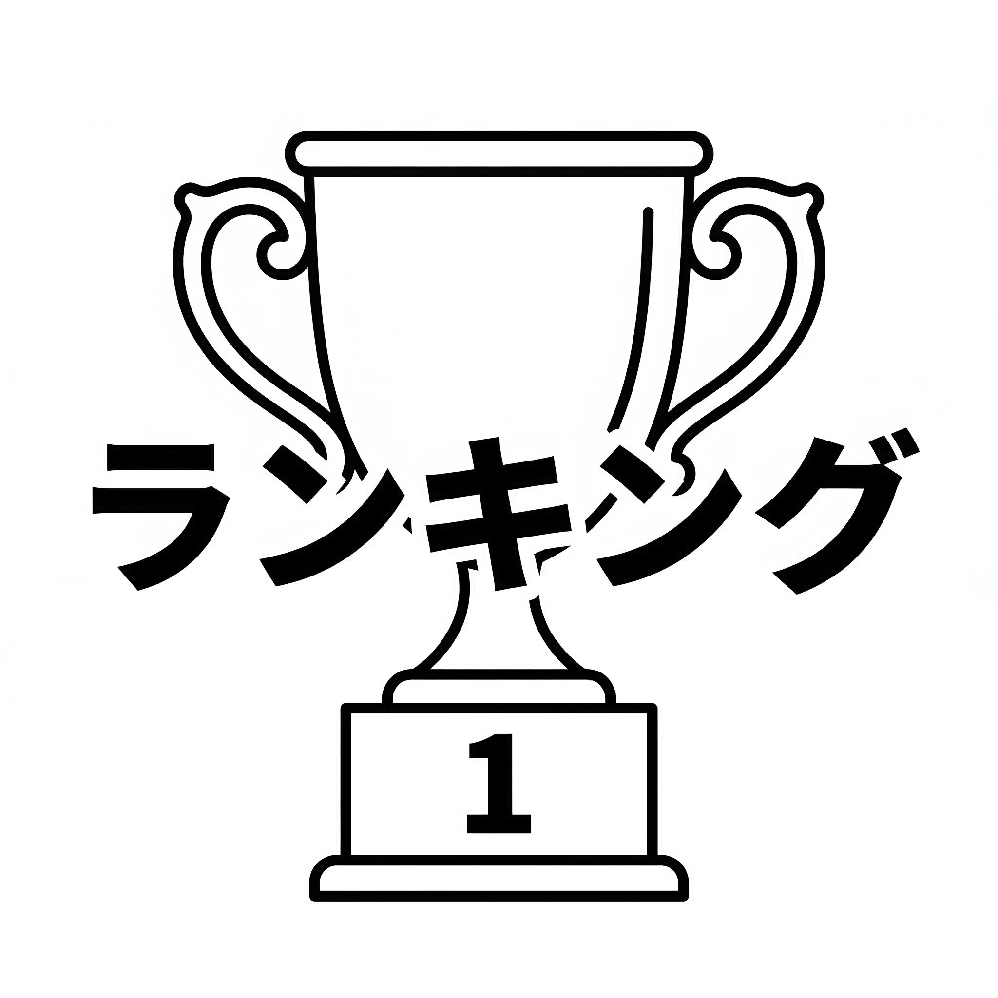 【タッチ】涙腺崩壊の神回ランキングTOP10！伝説の別れと奇跡の瞬間｜あだち充氏の金字塔『タッチ』。単なる野球漫画の枠を超え、40年以上経った今もなお、私たちの心を揺さぶり続けるのはなぜでしょうか。<br><br>

そこには、言葉にできない「沈黙の悲しみ」と、不器用な優しさが織りなす「究極の純愛」があるからです。<br><br>

本記事では、物語の転換点となった悲劇から、時を超えて愛される告白シーンまで、読者の涙を誘った名場面を徹底分析。<br><br>

有名な「きれいな顔してるだろ」という台詞の裏側に隠された、真の絶望と感動の序列を明らかにします。<br><br>

最新のファンコミュニティでの熱量や、2026年現在の再評価軸を加味した、決定版のランキングをお届けしましょう。これを読めば、上杉達也と浅倉南が歩んだ「奇跡の軌跡」が、再び鮮やかに蘇るはずです。<br><br>

<script async src="https://pagead2.googlesyndication.com/pagead/js/adsbygoogle.js?client=ca-pub-3536875351876499"      crossorigin="anonymous"></script> <!-- Adsenseレスポンシブ --> <ins class="adsbygoogle"      style="display:inline-block;width:728px;height:90px"      data-ad-client="ca-pub-3536875351876499"      data-ad-slot="1584305404"></ins> <script>      (adsbygoogle = window.adsbygoogle || []).push({}); </script><br><h2>本ランキングの序列決定ロジック</h2>
本ランキングは、以下の3つの係数を独自の比重で算出し、客観性と情緒性の両面から「神回」を定義しました。<br><br>

<strong>1. 事実係数（物語への影響度）：</strong><br>
そのエピソードが物語の構造をどう変えたか。キャラクターの成長や運命に与えた決定的な影響を、作中の描写から精査しました。<br><br>

<strong>2. 潮流係数（2026年の再評価）：</strong><br>
SNSやアニメ配信サービスでの視聴数、名言としての引用頻度を分析。現代の視聴者が「今、最も心に響く」と感じるトレンドを反映しています。<br><br>

<strong>3. ナラティブ係数（情緒的インパクト）：</strong><br>
読者の涙腺をどれだけ刺激したか。あだち充作品特有の「行間」や「間」がもたらす、言語化不能な感動の深さをスコア化しました。<br><br>

<script async src="https://pagead2.googlesyndication.com/pagead/js/adsbygoogle.js?client=ca-pub-3536875351876499"      crossorigin="anonymous"></script> <!-- Adsenseレスポンシブ --> <ins class="adsbygoogle"      style="display:inline-block;width:728px;height:90px"      data-ad-client="ca-pub-3536875351876499"      data-ad-slot="1584305404"></ins> <script>      (adsbygoogle = window.adsbygoogle || []).push({}); </script><br><h2>『タッチ』涙腺崩壊の神回ランキングTOP10</h2>
<ul>
<li>1位：和也の死と静寂の病室</li>
<li>2位：上杉達也、一生に一度の告白</li>
<li>3位：葬儀後の「きれいな顔してるだろ」</li>
<li>4位：宿敵・須見工を破り甲子園決定</li>
<li>5位：雨の中、南が流した初めての涙</li>
<li>6位：新田明男との最終決戦</li>
<li>7位：和也の遺影と、遺されたグラブ</li>
<li>8位：父が語る「和也はもういない」の重み</li>
<li>9位：愛犬パンチが見つめる空席</li>
<li>10位：達也、背番号1を受け継ぐ朝</li>
</ul>

<script async src="https://pagead2.googlesyndication.com/pagead/js/adsbygoogle.js?client=ca-pub-3536875351876499"      crossorigin="anonymous"></script> <!-- Adsenseレスポンシブ --> <ins class="adsbygoogle"      style="display:inline-block;width:728px;height:90px"      data-ad-client="ca-pub-3536875351876499"      data-ad-slot="1584305404"></ins> <script>      (adsbygoogle = window.adsbygoogle || []).push({}); </script><br><h2>魂が震える『タッチ』名場面：全方位深掘り解説</h2>

<h3>第1位：和也の死と静寂の病室｜あまりに突然訪れた「絶望の朝」</h3>
【解析：劇中の真実】
予選決勝の朝、交通事故で命を落とした和也。病院に駆けつけた達也が目にしたのは、真っ白なシーツに覆われた弟の姿でした。<br><br>

泣き叫ぶことすら許されないような、極限の静寂。この「無音の衝撃」こそが、物語のすべてを決定づけた瞬間です。<br><br>

【分析：次代の潮流】
「主人公の身内が死ぬ」という展開は今でこそ珍しくありませんが、本作が見せた「日常の延長にある死」の描写は、今もSNSで語り草です。<br><br>

【共鳴：読者の祈り】
完璧だった弟を失った兄・達也の、行き場のない喪失感。多くの読者が、自分のことのように胸を締め付けられた伝説の回です。<br><br>

<h3>第2位：上杉達也、一生に一度の告白｜「世界中の誰よりも…」に込めた覚悟</h3>
【解析：劇中の真実】
「上杉達也は浅倉南を愛しています。世界中の誰よりも」<br><br>

電話ボックスという閉鎖的な空間で放たれた、あまりにも真っ直ぐな言葉。和也の影を背負い続けた達也が、ついに自分の足で南の元へ辿り着いた瞬間です。<br><br>

【分析：次代の潮流】
2026年現在も、アニメ史上最高の告白シーンとして不動の人気を誇ります。この不器用な男の「一世一代の勇気」に、世代を超えて共感の声が絶えません。<br><br>

【共鳴：読者の祈り】
和也に遠慮し、南を突き放すこともあった達也。そんな彼がようやく掴み取った幸せへの第一歩に、祝福の涙が溢れます。<br><br>

<h3>第3位：葬儀後の「きれいな顔してるだろ」｜悲しみが現実へと変わる瞬間</h3>
【解析：劇中の真実】
葬儀の後、和也の遺体の前で達也が呟くあまりにも有名な台詞。この言葉は、単なる美辞麗句ではなく、達也自身が「死」を自分に言い聞かせるための儀式でした。<br><br>

【分析：次代の潮流】
パロディとしても有名な言葉ですが、本編の文脈で読み返すと、その重みに圧倒されます。言葉と裏腹な絶望の深さが、現代のファンを惹きつけて止みません。<br><br>

【共鳴：読者の祈り】
「ウソみたいだろ。死んでるんだぜ、それで」という言葉の裏にある、達也の壊れそうな心。その痛切な響きに、涙を堪えることは不可能です。<br><br>

<h3>第4位：宿敵・須見工を破り甲子園決定｜三人の夢が叶った熱き夏</h3>
【解析：劇中の真実】
延長10回、ライバル新田を三振に打ち取った瞬間。達也は和也の夢でもあった甲子園への切符を、自らの右腕で掴み取りました。<br><br>

【分析：次代の潮流】
スポーツ漫画としてのカタルシスが最高潮に達する回。努力を隠し続けてきた達也の「真の実力」が証明された瞬間として、高い支持を得ています。<br><br>

【共鳴：読者の祈り】
マウンドで見せた達也の涙。それは和也への報告であり、自分を支え続けた南への感謝でもありました。努力が報われる瞬間の美しさがここにあります。<br><br>

<h3>第5位：雨の中、南が流した初めての涙｜「もう、頑張らなくていいの？」</h3>
【解析：劇中の真実】
和也を失い、それでも気丈に振る舞い続けてきた南。しかし、雨の中で達也に抱き寄せられた瞬間、彼女の張り詰めていた糸が切れ、号泣します。<br><br>

【分析：次代の潮流】
「強いヒロイン」だった南が見せた脆さに、現代の視聴者も強く共鳴。彼女もまた、一人の少女として深く傷ついていたことが痛いほど伝わります。<br><br>

【共鳴：読者の祈り】
達也の胸で泣きじゃくる南の姿は、読者の感情を代弁しているかのよう。二人の距離が、悲しみを共有することで縮まった切ない名シーンです。<br><br>

<h3>第6位：新田明男との最終決戦｜敬意と意地がぶつかり合うマウンド</h3>
【解析：劇中の真実】
和也のライバルであり、達也の真価を最も認めていた新田。彼との対決は、和也の影を追い越すための、達也にとっての「卒業式」でした。<br><br>

【証明：絶対的な実力】
最後の一球、唸りを上げるストレート。それは和也の剛速球ではなく、間違いなく「上杉達也」のボールでした。その成長ぶりに、目頭が熱くなります。<br><br>

<h3>第7位：和也の遺影と、遺されたグラブ｜主のいない部屋に残る体温</h3>
【解析：劇中の真実】
和也が使っていたグラブを手に取る達也。そこにはまだ、弟が夢を追いかけていた頃の熱が残っているかのようでした。<br><br>

【考察：物語の宿命】
何も言わずにグラブを見つめる達也の背中。台詞がないからこそ、彼が背負ったものの大きさが痛いほど伝わる、あだち作品の真骨頂です。<br><br>

<h3>第8位：父が語る「和也はもういない」の重み｜家族を襲った静かな崩壊</h3>
【解析：劇中の真実】
いつも明るい上杉家の両親。しかし、和也の死を現実として受け入れた父の言葉は、重く、深く、家族の形が変わってしまったことを告げます。<br><br>

【共鳴：読者の祈り】
親より先に逝くことの残酷さ。それを淡々と、しかし愛情深く描写したこの回は、大人になってから読むとより一層涙が止まりません。<br><br>

<h3>第9位：愛犬パンチが見つめる空席｜言葉を持たない者の悲哀</h3>
【解析：劇中の真実】
和也がいなくなったことを理解しているのか、いないのか。ただ静かに、帰ってこない主人の席を見つめるパンチの姿が、視聴者の涙を誘います。<br><br>

【観測：ファンのざわつき】
「パンチの描写が一番泣ける」という声は意外にも多く、言葉を使わない演出が、喪失感をより際立たせています。<br><br>

<h3>第10位：達也、背番号1を受け継ぐ朝｜弟の夢を背負う覚悟</h3>
【解析：劇中の真実】
「野球なんて面倒くさい」と言っていた達也が、自らユニフォームに袖を通す。和也の代わりではなく、自分の意志でマウンドに立つと決めた記念すべき一歩です。<br><br>

【記録：戦場での軌跡】
和也と同じ背番号1。それを背負う達也の横顔には、かつての軽薄さはなく、一人の男としての凛々しさが宿っていました。<br><br>

<script async src="https://pagead2.googlesyndication.com/pagead/js/adsbygoogle.js?client=ca-pub-3536875351876499"      crossorigin="anonymous"></script> <!-- Adsenseレスポンシブ --> <ins class="adsbygoogle"      style="display:inline-block;width:728px;height:90px"      data-ad-client="ca-pub-3536875351876499"      data-ad-slot="1584305404"></ins> <script>      (adsbygoogle = window.adsbygoogle || []).push({}); </script><br><h2>『タッチ』が教えてくれた「本当の強さ」と「愛の形」</h2>
伝説の「きれいな顔してるだろ」から始まった絶望は、達也と南が互いを支え合い、夢を叶えることで、最後には温かな希望へと変わりました。<br><br>

今回ランクインした神回たちは、単に「悲しい」だけではありません。誰かを想うことの尊さ、そして失ったものと共に生きていく人間の強さを描いているからこそ、私たちの魂を揺さぶり続けるのです。<br><br>

不器用な達也が、亡き弟の夢を背負い、南への愛を証明した物語。その一つひとつの場面に込められた想いを、ぜひもう一度、あなたの目で確かめてみてください。<br><br><br><a href="https://syntelligence.jp/category/%E3%83%9E%E3%83%B3%E3%82%AC%E3%83%BB%E3%82%A2%E3%83%8B%E3%83%A1/%E3%82%BF%E3%83%83%E3%83%81%EF%BD%9C%E3%83%88%E3%83%83%E3%83%97">＞タッチ｜トップ</a><br><br>